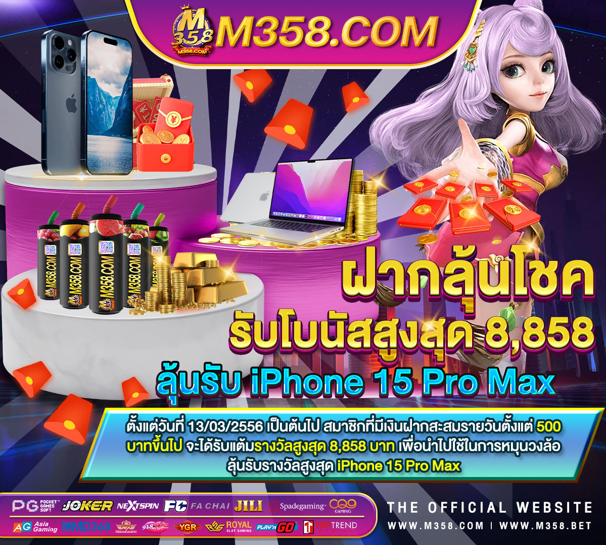 pg ชวนเพื่อน รับ 50 hack slot vip